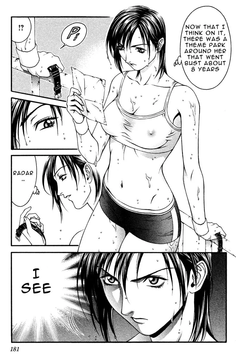 Read Change 123 en Manga Online