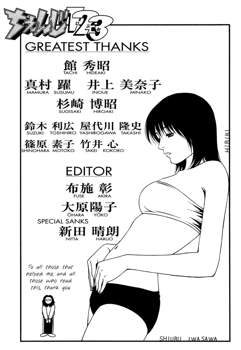 Read Change 123 en Manga Online