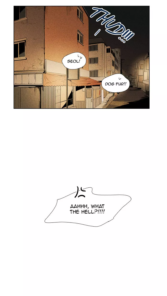 Read Cheese in the Trap en Manga Online