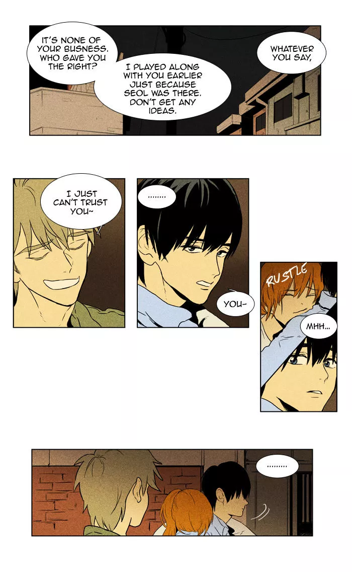 Read Cheese in the Trap en Manga Online