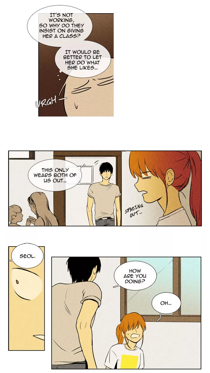 Read Cheese in the Trap en Manga Online