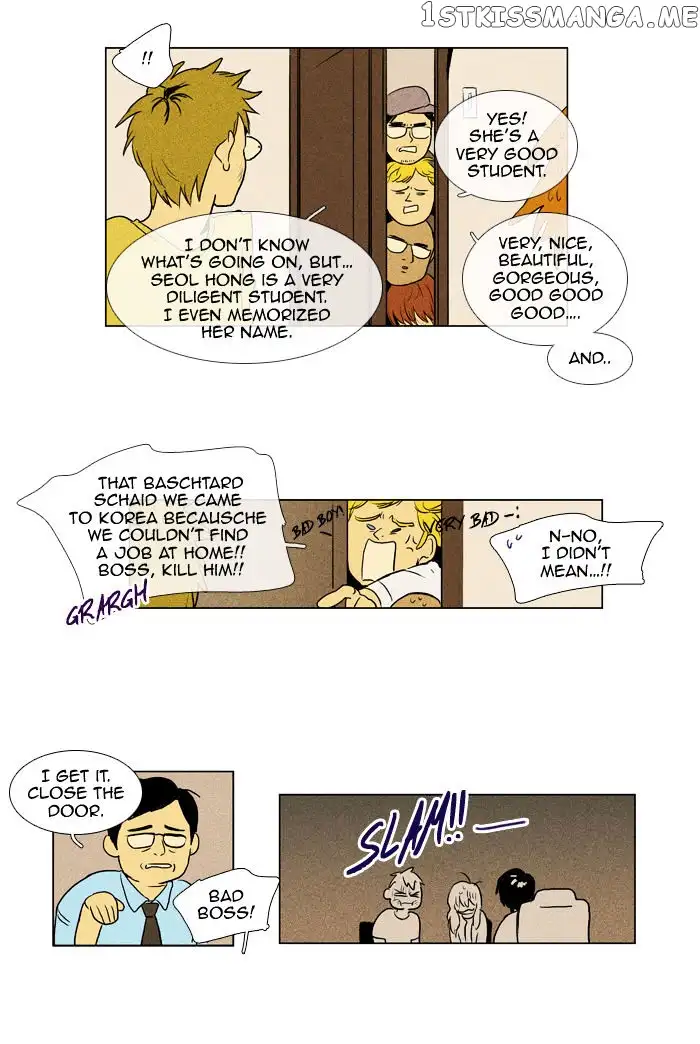 Read Cheese in the Trap en Manga Online