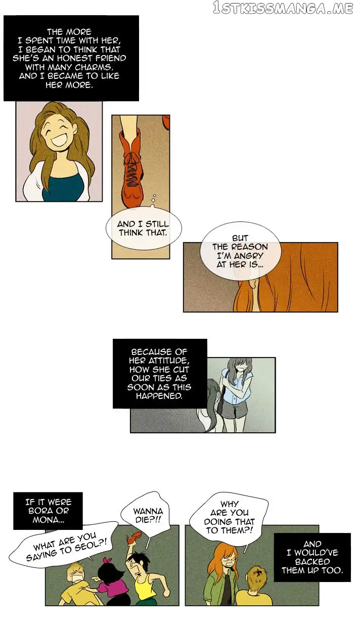Read Cheese in the Trap en Manga Online