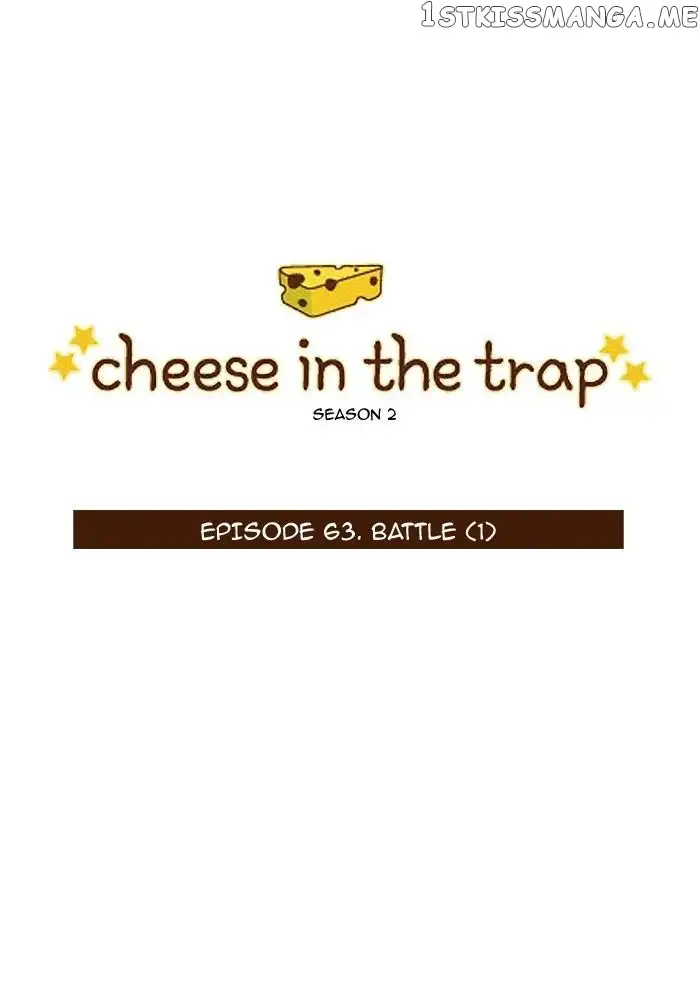 Read Cheese in the Trap en Manga Online