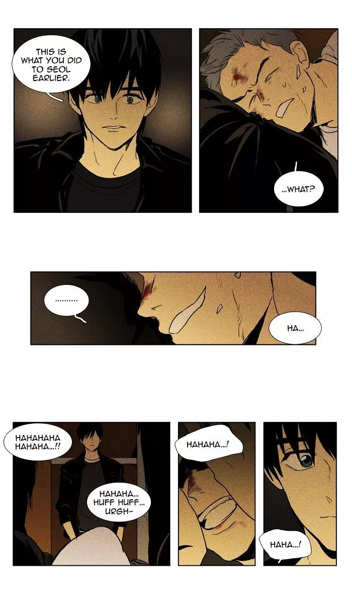 Read Cheese in the Trap en Manga Online