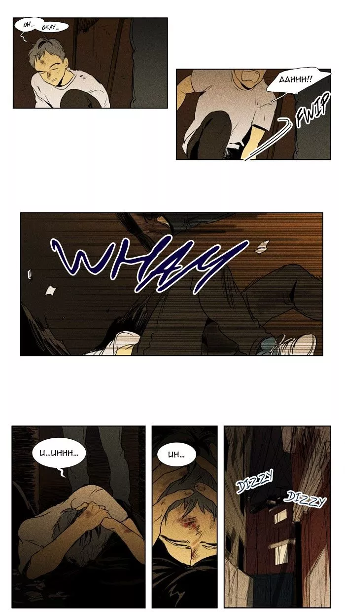 Read Cheese in the Trap en Manga Online