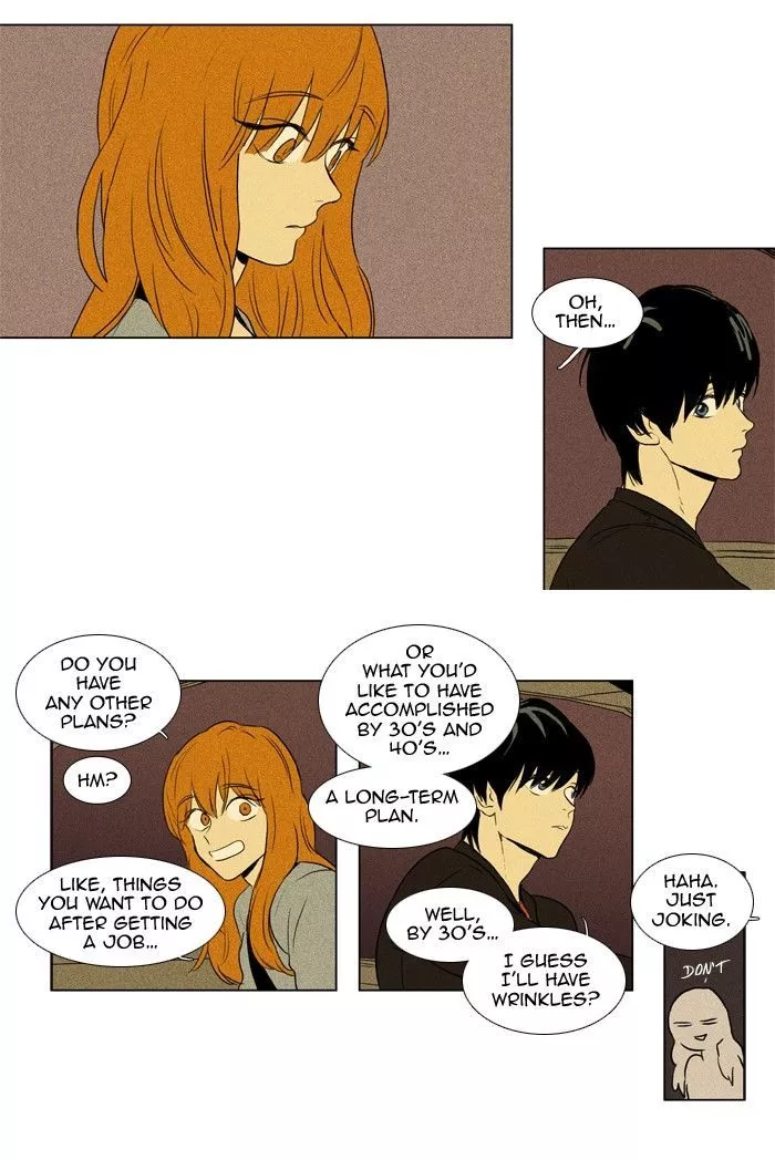 Read Cheese in the Trap en Manga Online