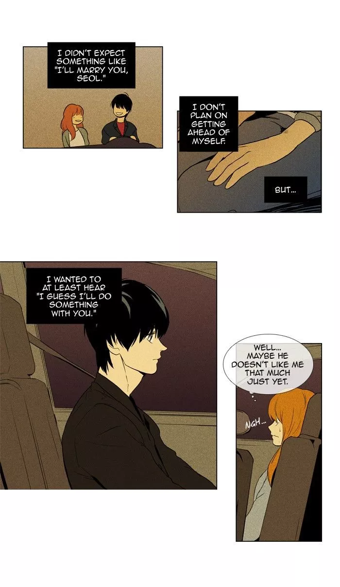 Read Cheese in the Trap en Manga Online