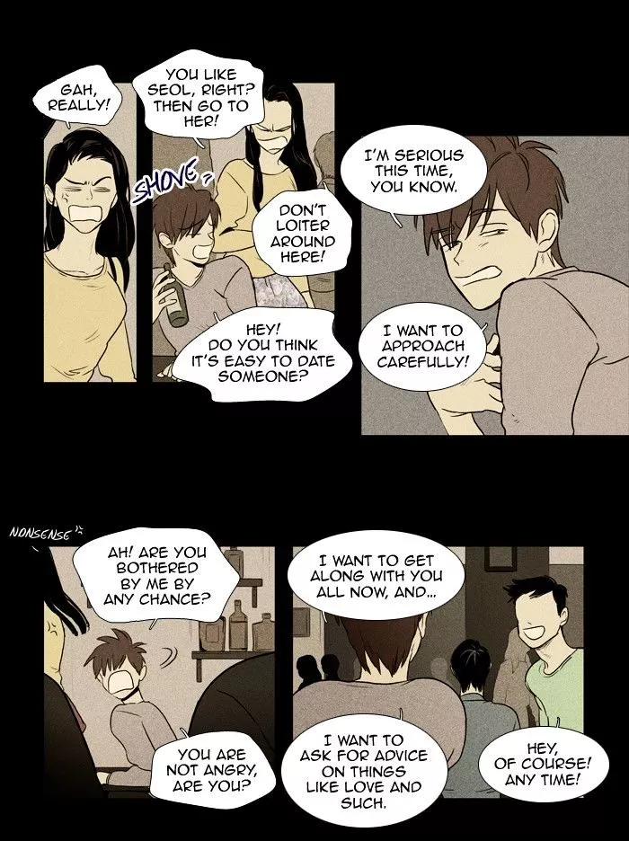 Read Cheese in the Trap en Manga Online