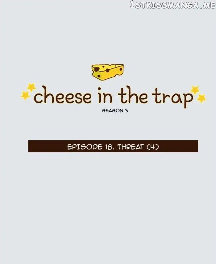 Read Cheese in the Trap en Manga Online