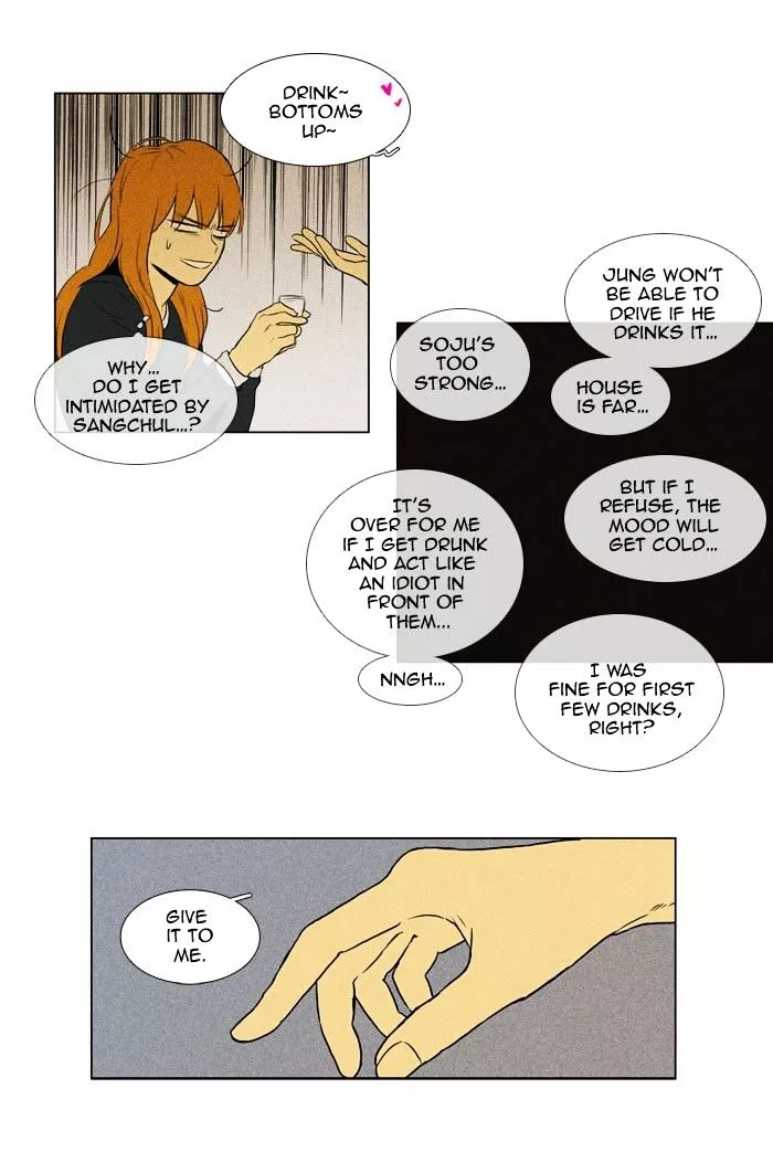Read Cheese in the Trap en Manga Online