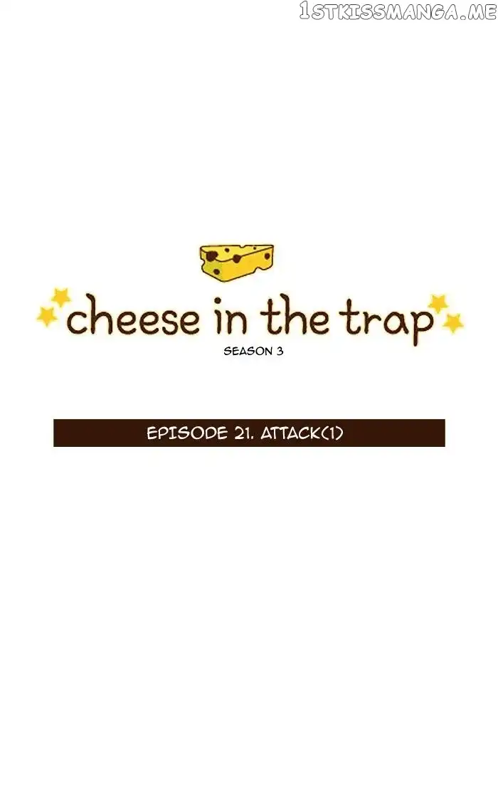 Read Cheese in the Trap en Manga Online