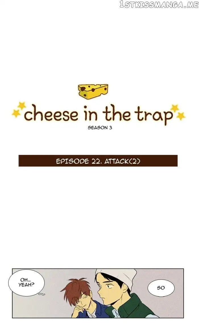 Read Cheese in the Trap en Manga Online