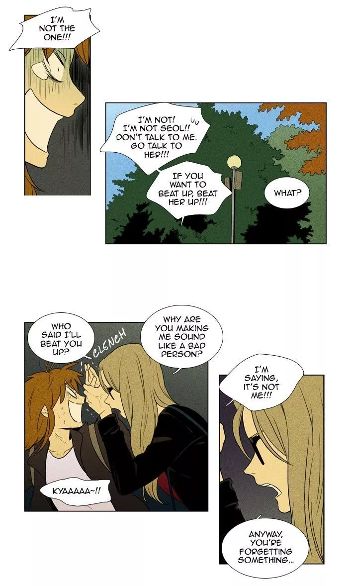 Read Cheese in the Trap en Manga Online