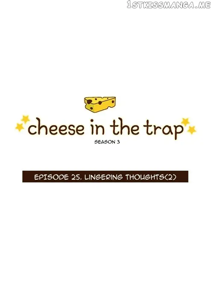 Read Cheese in the Trap en Manga Online