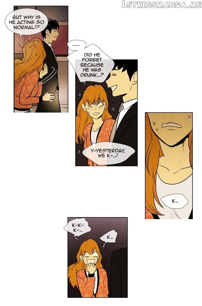 Read Cheese in the Trap en Manga Online
