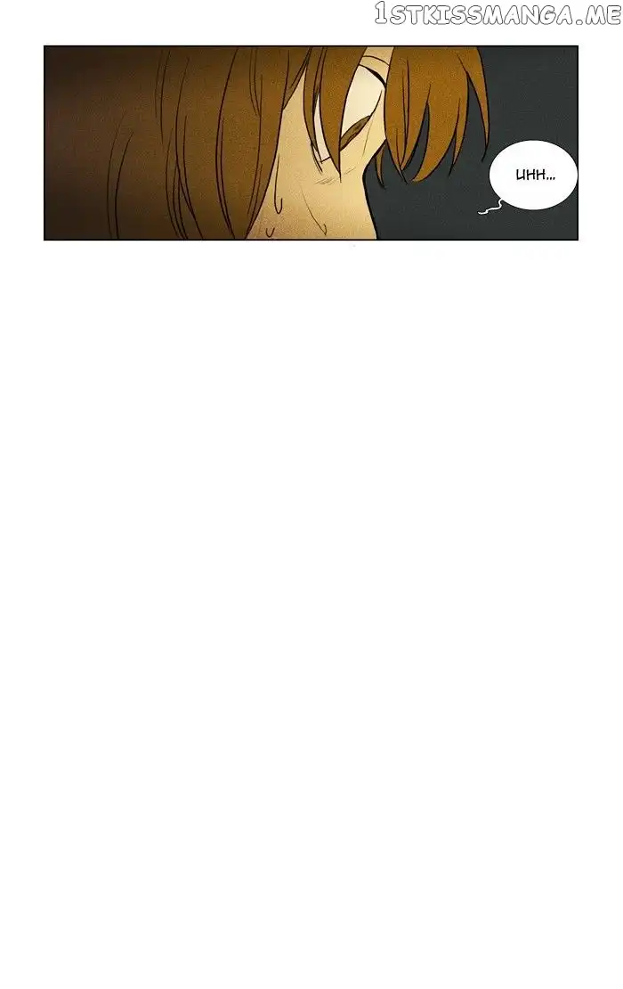 Read Cheese in the Trap en Manga Online