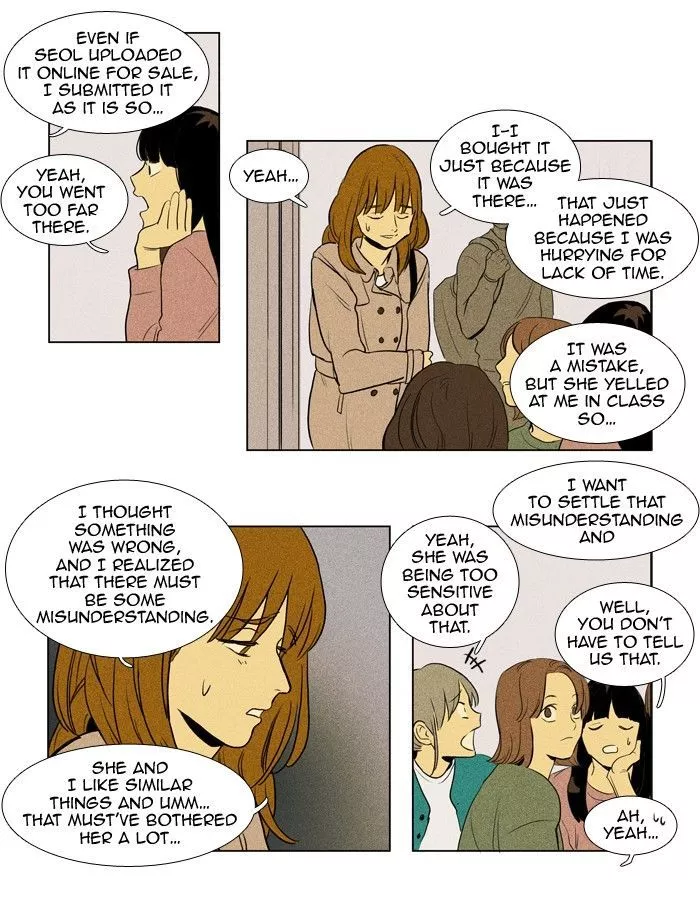 Read Cheese in the Trap en Manga Online