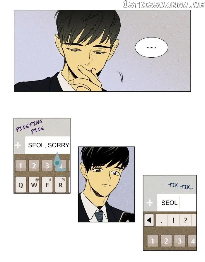 Read Cheese in the Trap en Manga Online