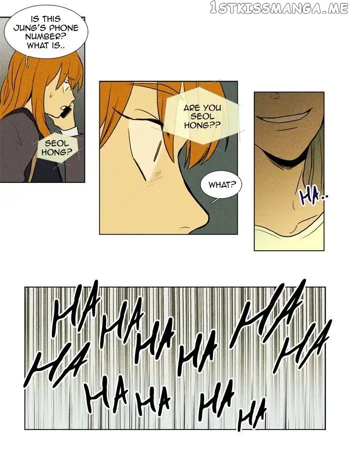 Read Cheese in the Trap en Manga Online