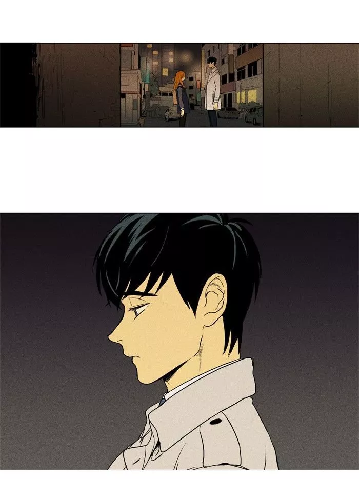 Read Cheese in the Trap en Manga Online