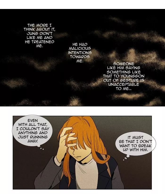 Read Cheese in the Trap en Manga Online
