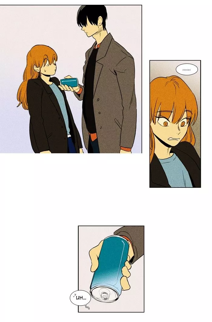 Read Cheese in the Trap en Manga Online