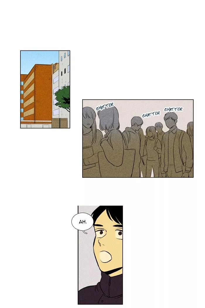 Read Cheese in the Trap en Manga Online