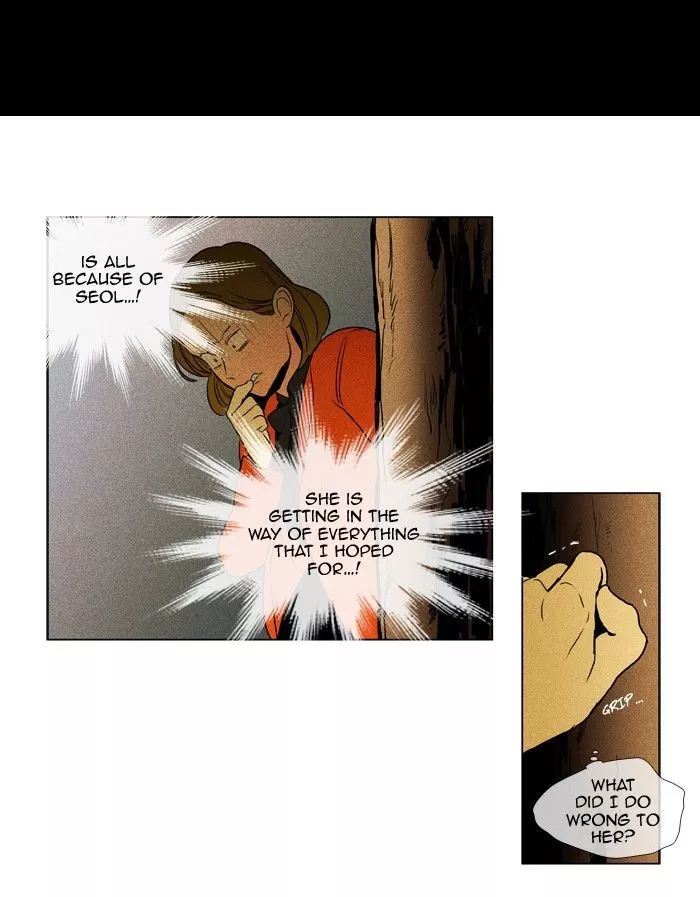 Read Cheese in the Trap en Manga Online