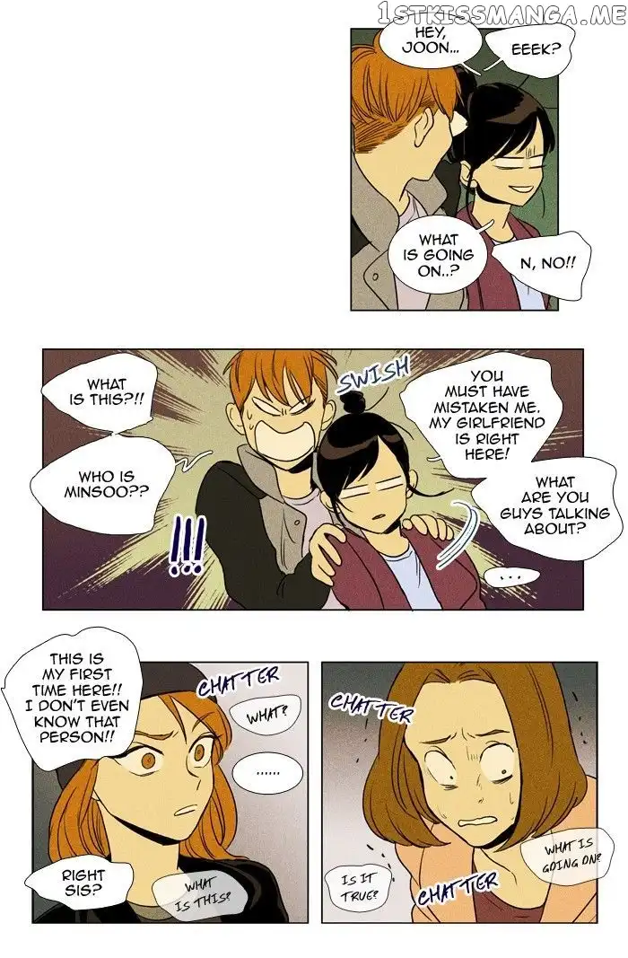 Read Cheese in the Trap en Manga Online
