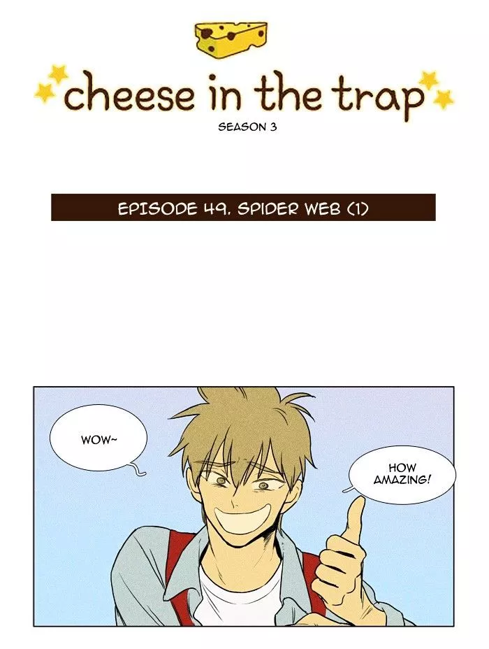 Read Cheese in the Trap en Manga Online