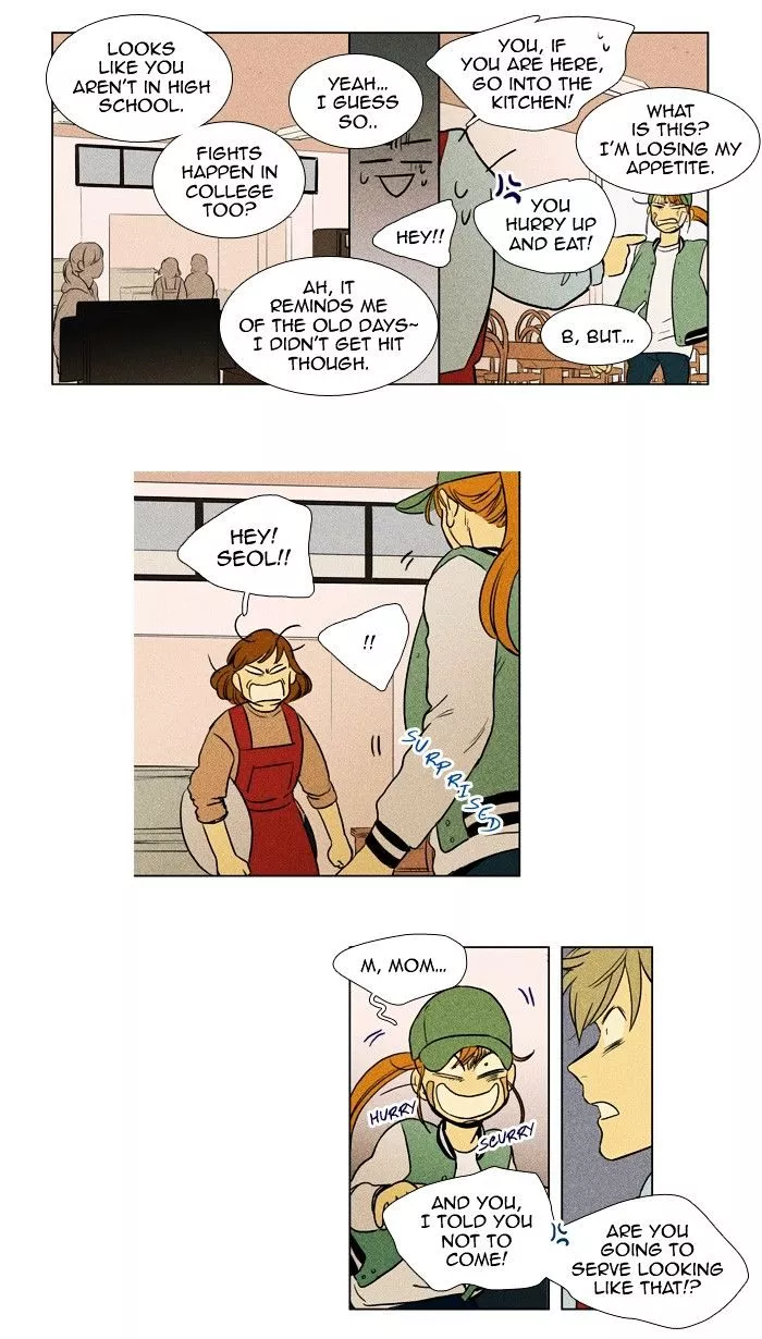Read Cheese in the Trap en Manga Online
