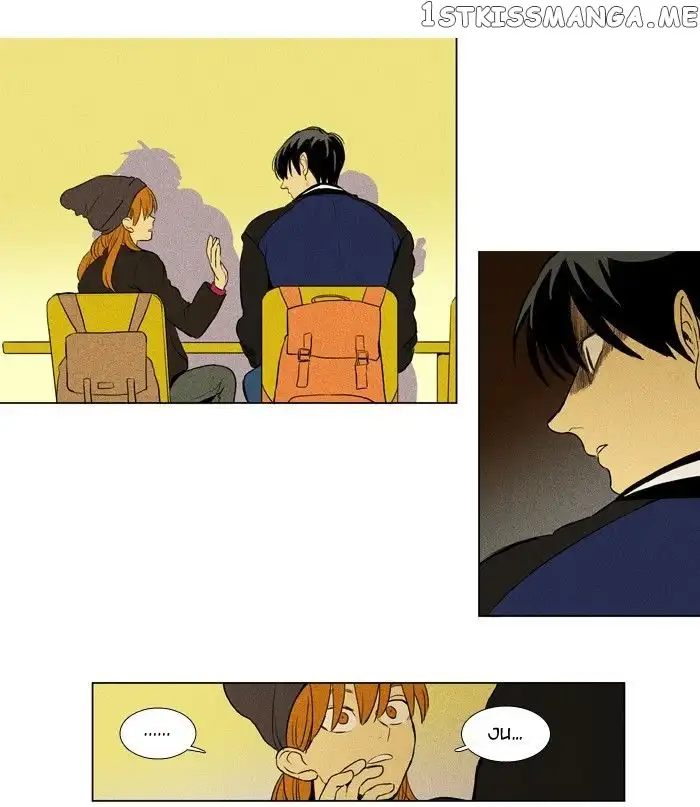 Read Cheese in the Trap en Manga Online