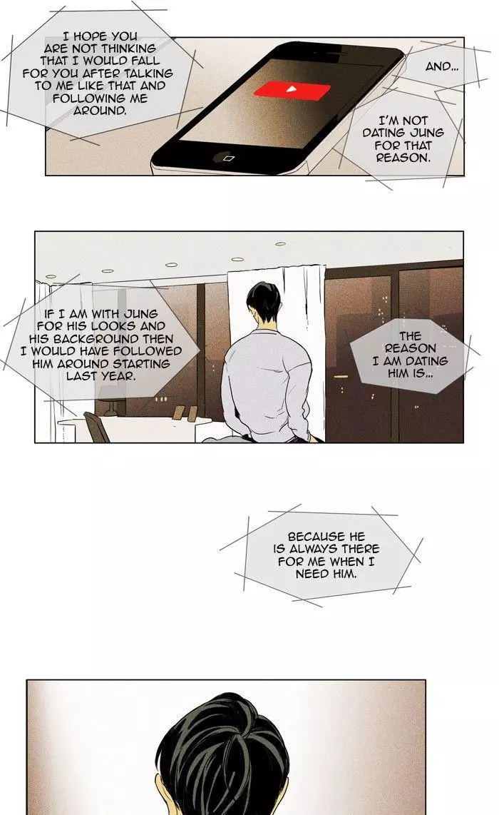Read Cheese in the Trap en Manga Online