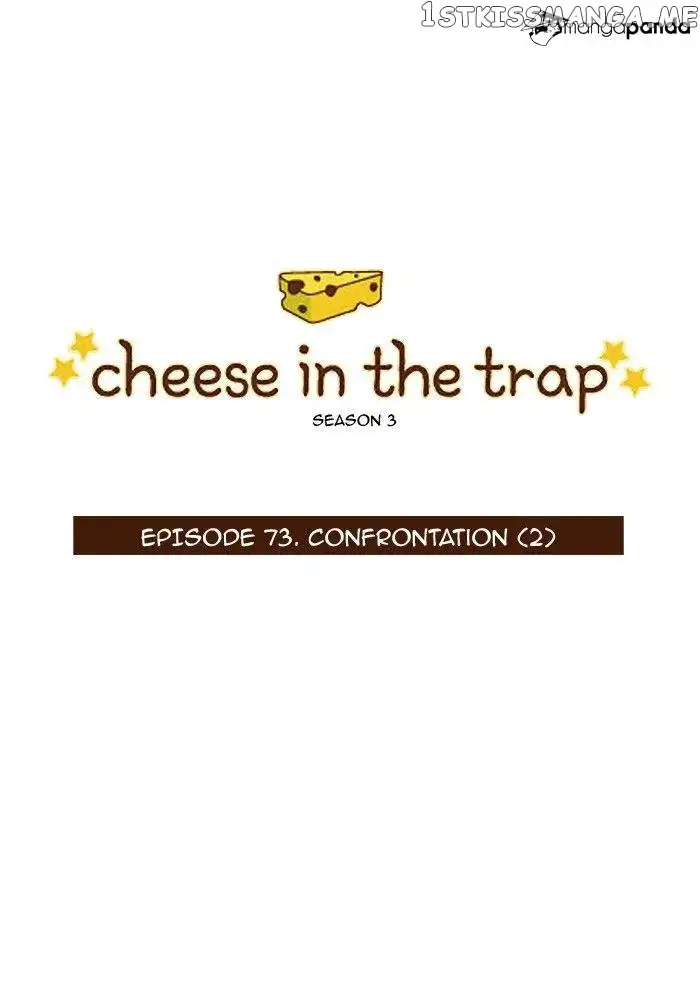 Read Cheese in the Trap en Manga Online