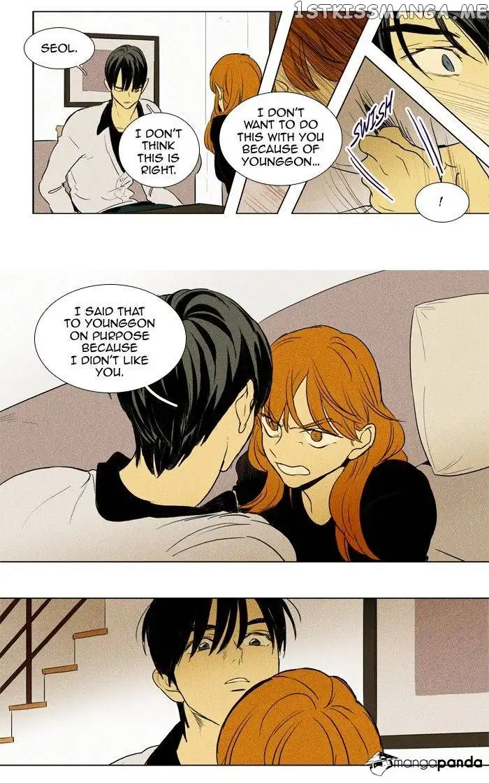 Read Cheese in the Trap en Manga Online