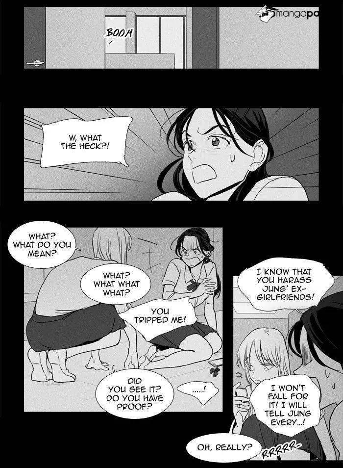 Read Cheese in the Trap en Manga Online