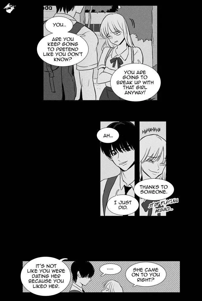 Read Cheese in the Trap en Manga Online