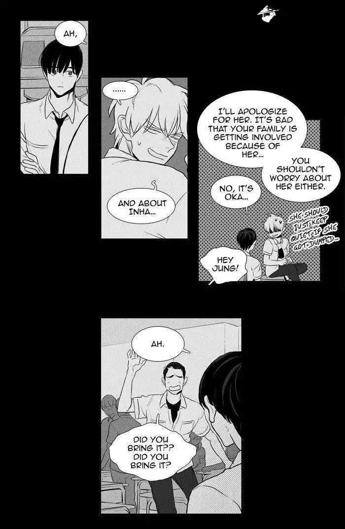 Read Cheese in the Trap en Manga Online