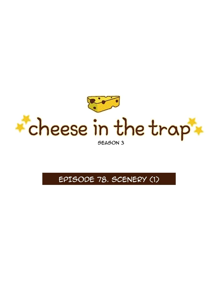 Read Cheese in the Trap en Manga Online