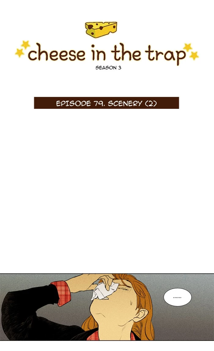 Read Cheese in the Trap en Manga Online