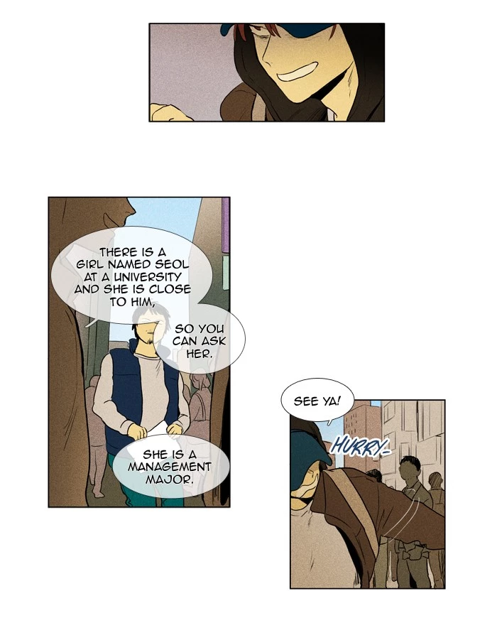 Read Cheese in the Trap en Manga Online