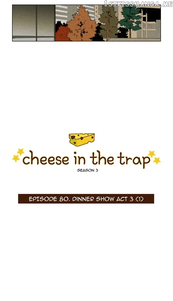 Read Cheese in the Trap en Manga Online