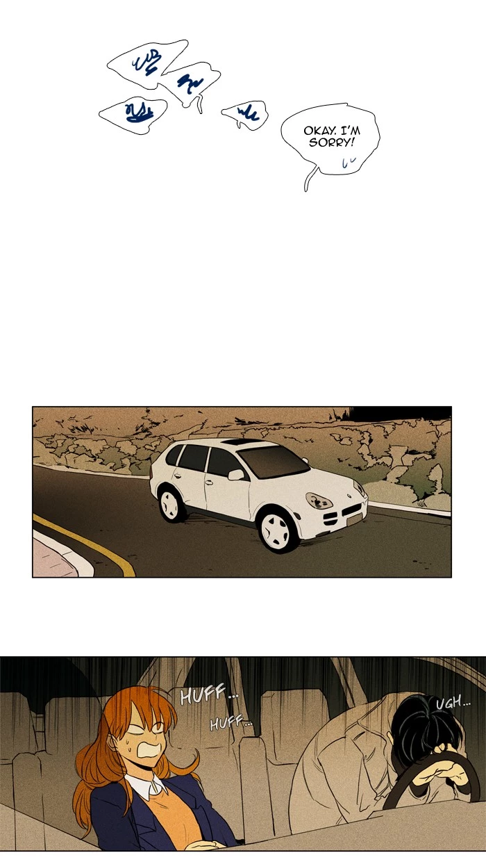 Read Cheese in the Trap en Manga Online