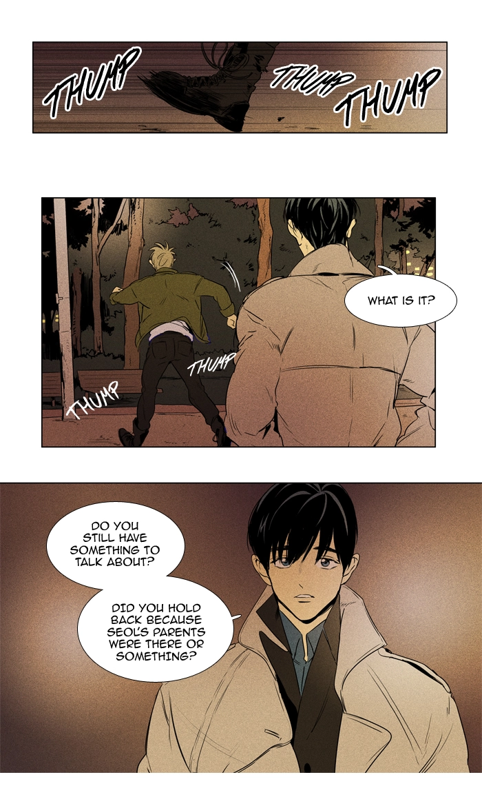 Read Cheese in the Trap en Manga Online
