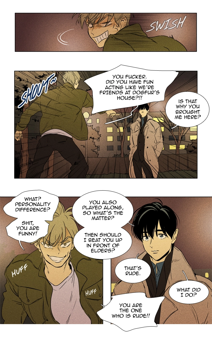 Read Cheese in the Trap en Manga Online