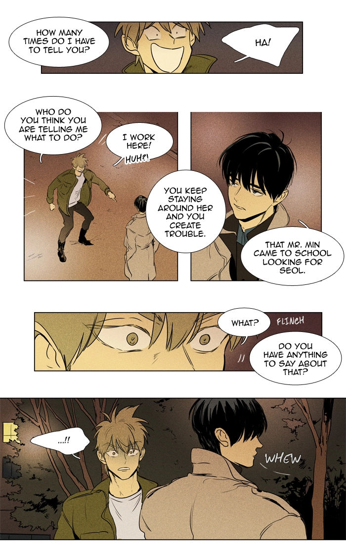 Read Cheese in the Trap en Manga Online
