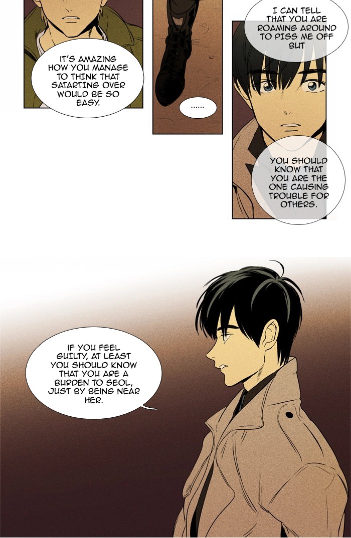 Read Cheese in the Trap en Manga Online