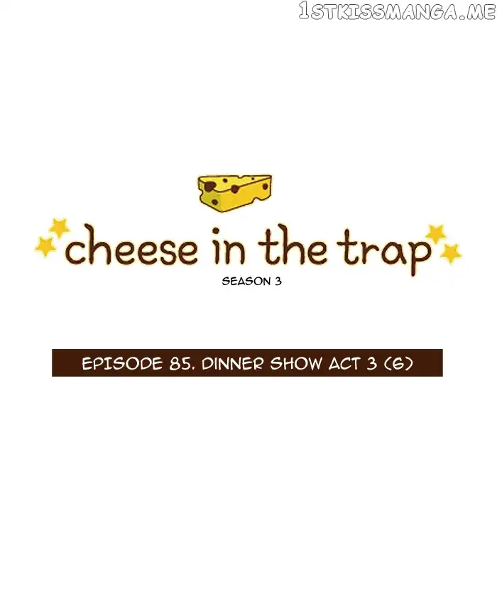 Read Cheese in the Trap en Manga Online
