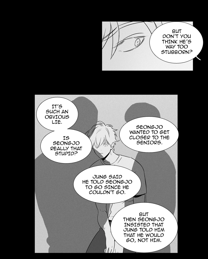 Read Cheese in the Trap en Manga Online